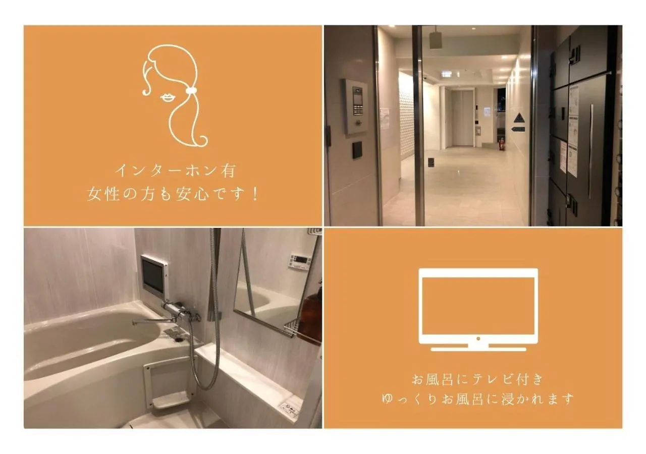 Apartment リブシティ錦糸町参番館: Skytree Views, Central Tokyo Access Japan