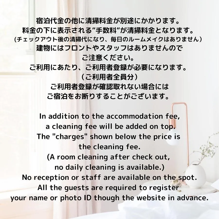 Apartment リブシティ錦糸町参番館: Skytree Views, Central Tokyo Access